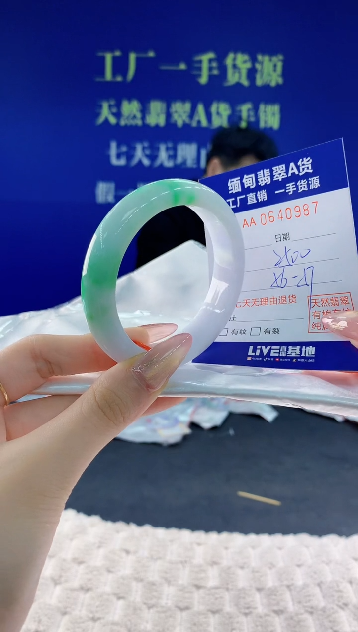 翡翠手镯未镶嵌87天然翡翠A货