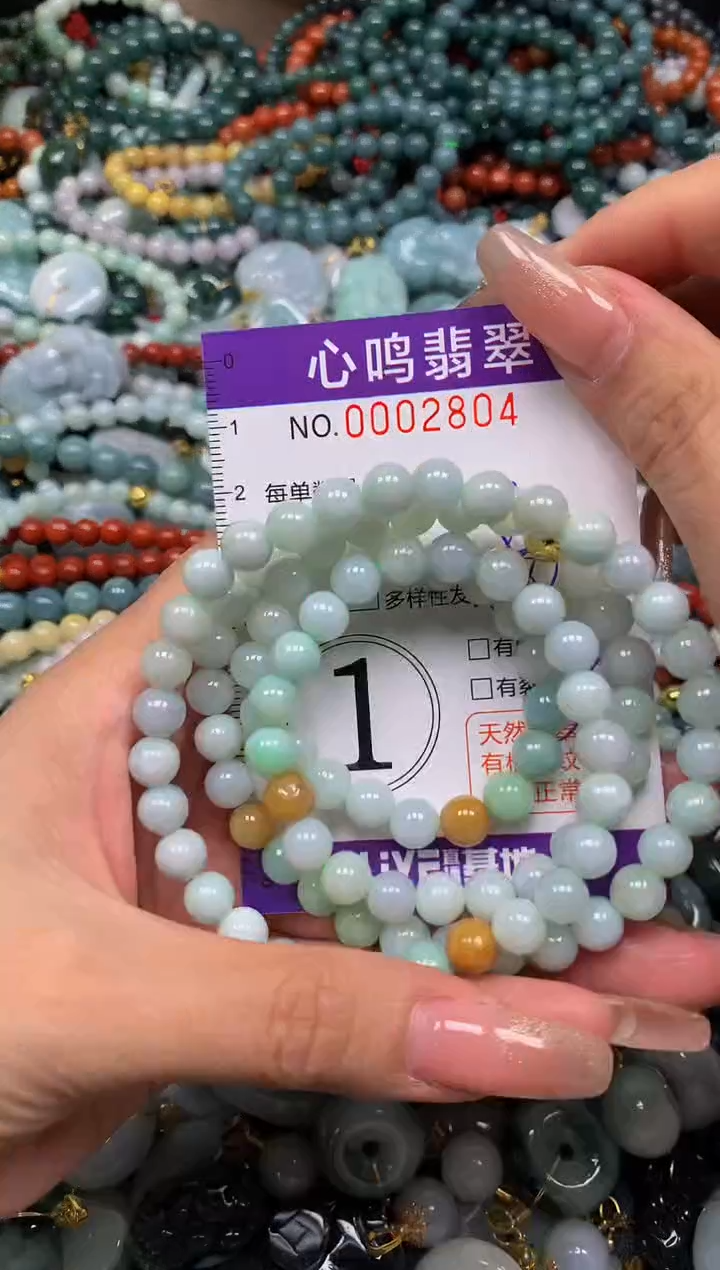 颈饰未镶嵌翡翠闪购002804
