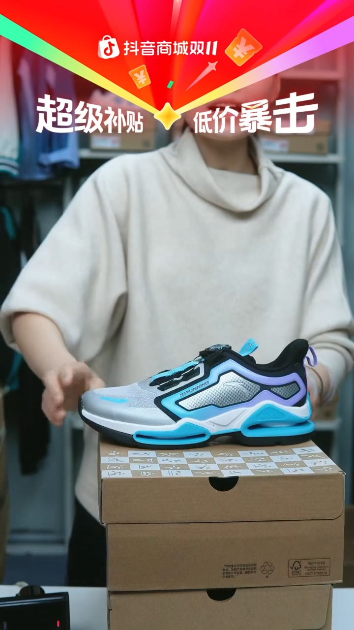 EVA闪购安踏儿童断码孤品：39