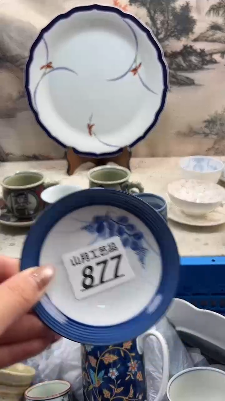 瓷片用****6877           
