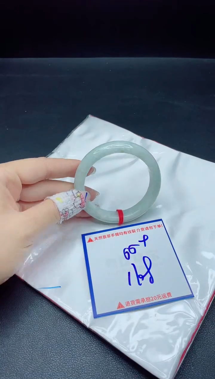 【闪购商品】翡翠手镯未镶嵌我