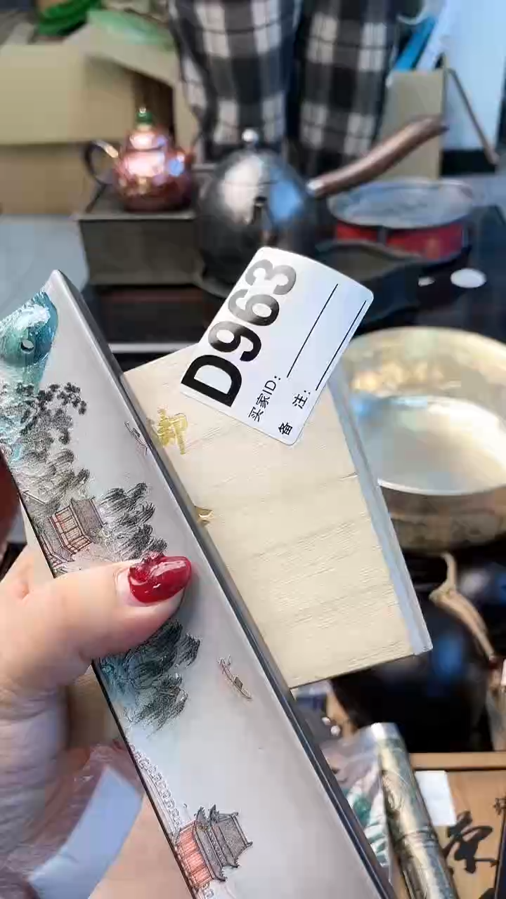 【闪购商品】瓷片D963炎美杂货铺质量保证