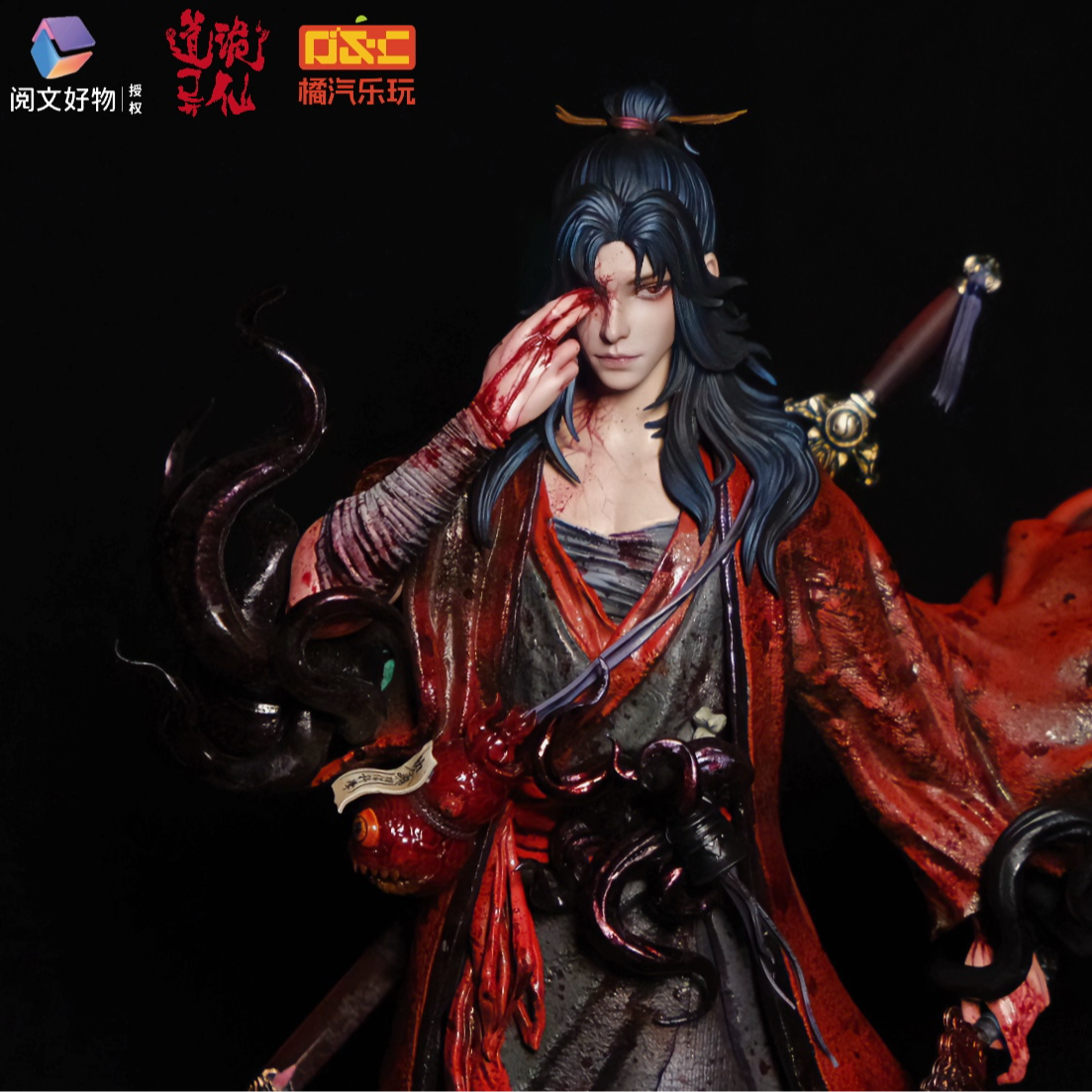 道诡异仙-铜谶素心李火旺