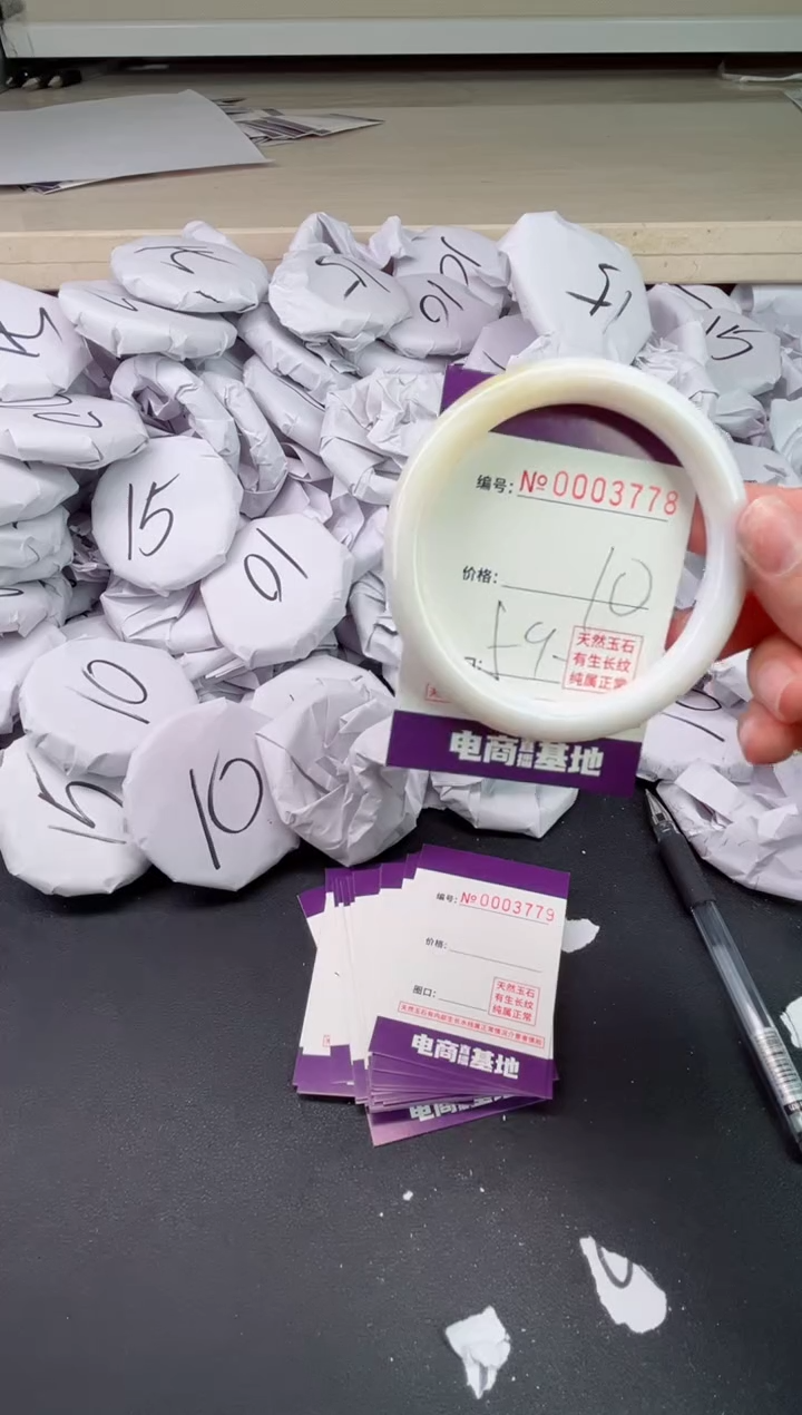 【闪购商品】玛瑙/玉髓手镯未镶嵌3778