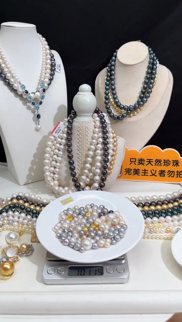 颈饰未镶嵌淡水珍珠海**王P102
