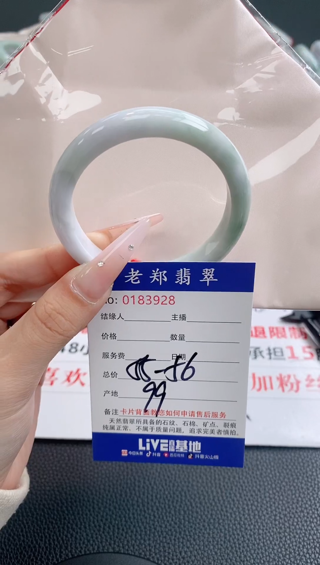 翡翠手镯未镶嵌55.56圈口