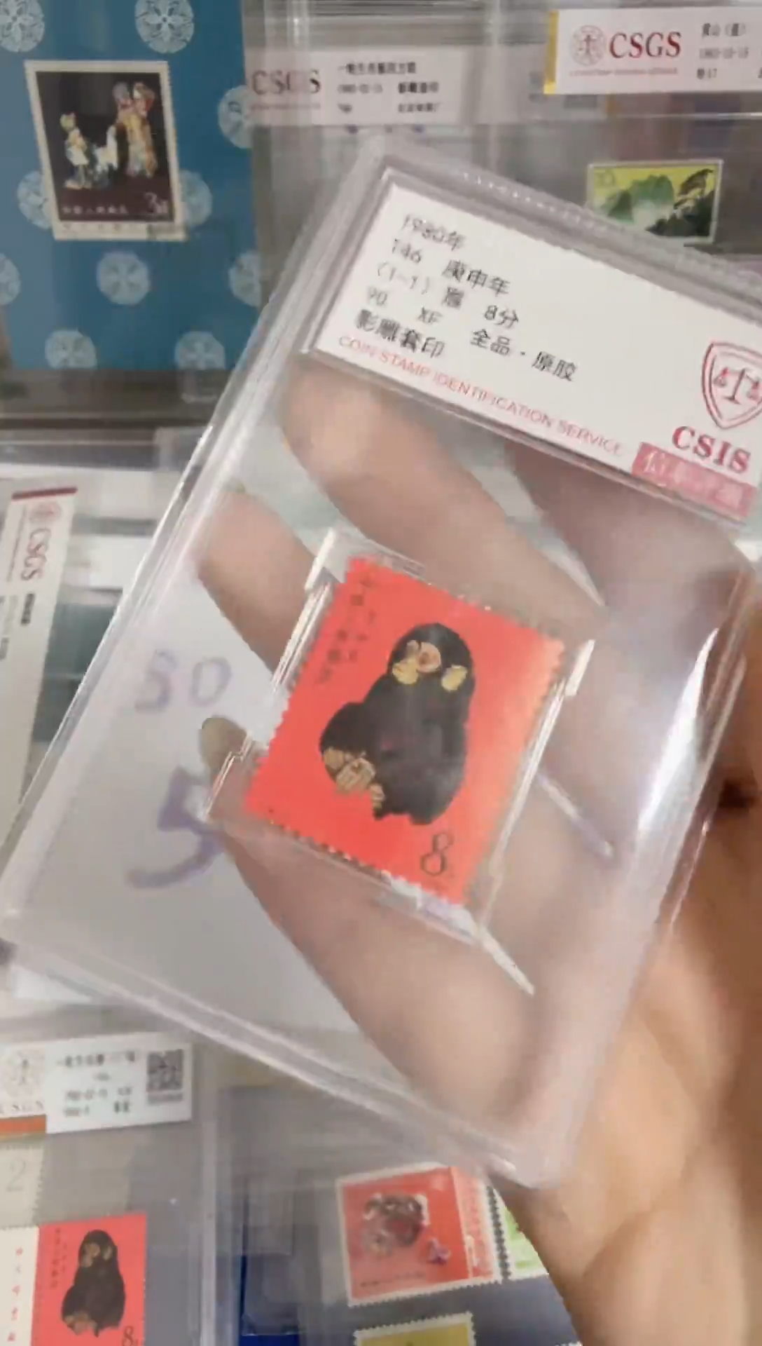 一轮生肖猴  信泰90原胶全品