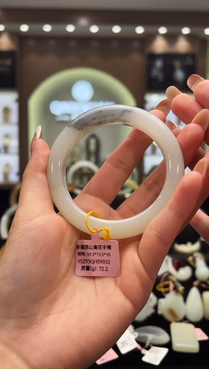 未镶嵌手镯和田玉新疆黑山青花手镯