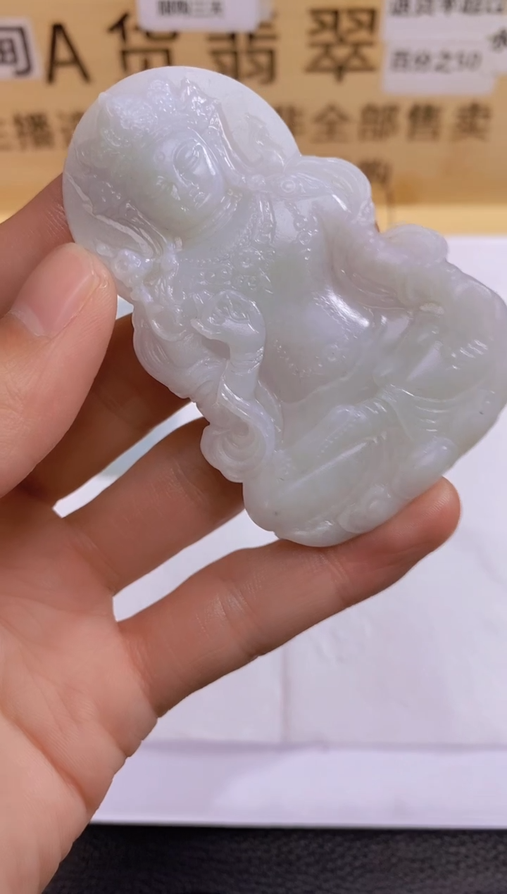 【闪购商品】定制翡翠未镶嵌LY060987