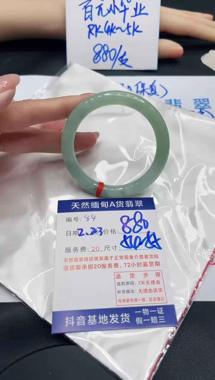 【闪购商品】翡翠手镯未镶嵌11111111