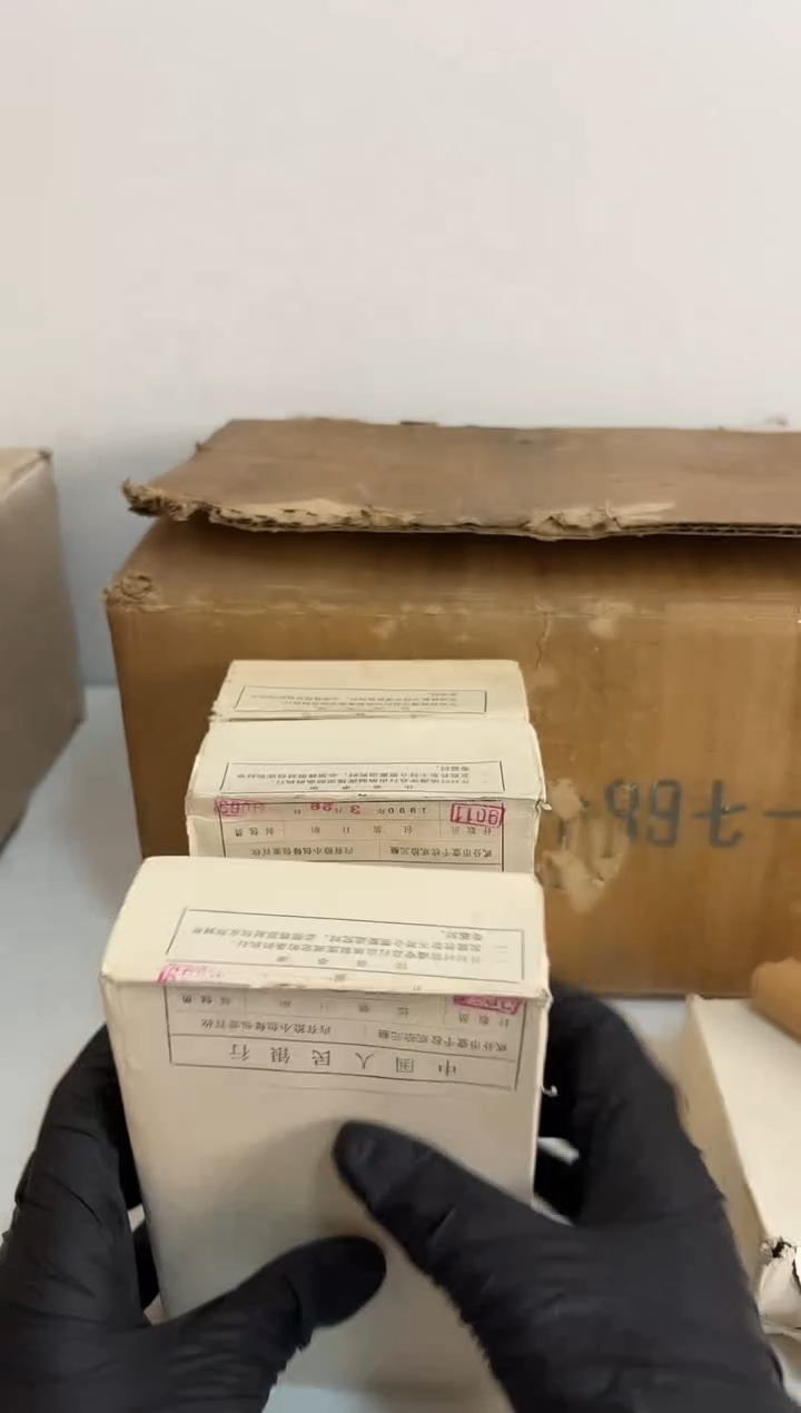 整盒 原封原盒原厂封装 872