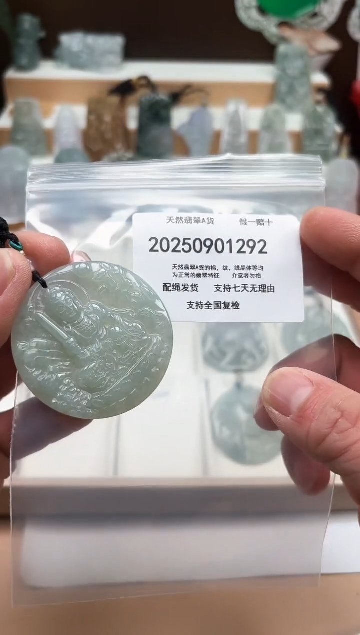 颈饰未镶嵌翡翠闪购商品8号店2002500110025