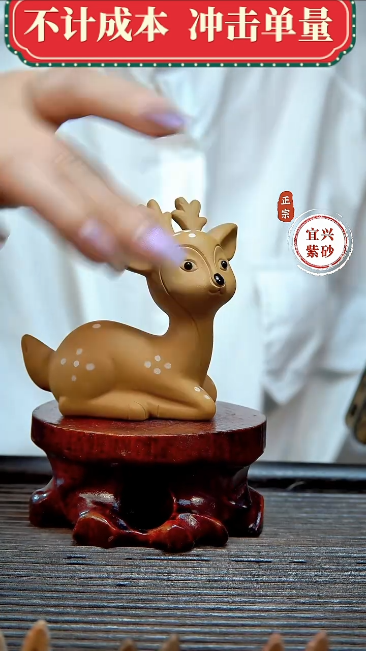 紫砂茶宠原矿紫砂茶宠摆件