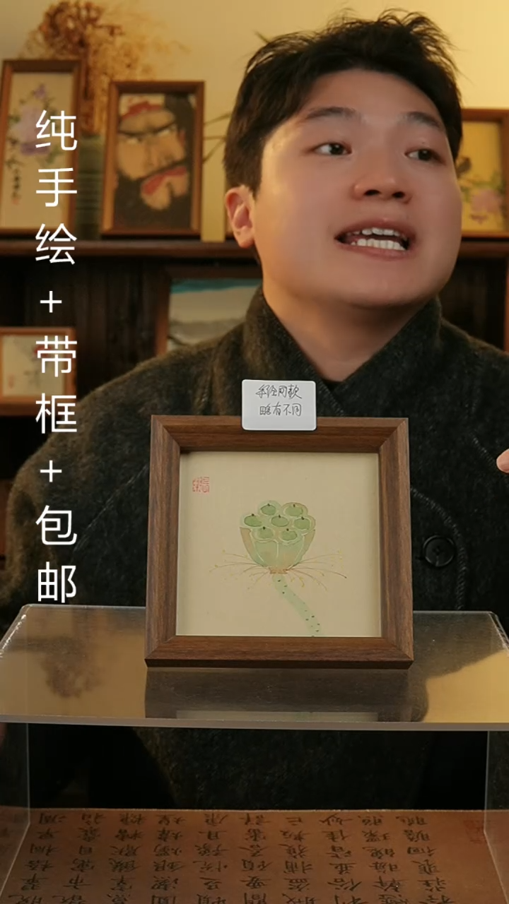 【闪购商品】国画14*14纯手绘国风国画摆台