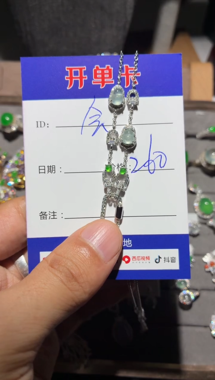 颈饰银S925镶嵌翡翠会***姐 会飞的姐姐