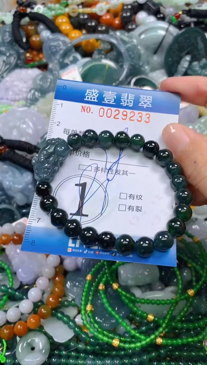 颈饰未镶嵌翡翠闪购0029233