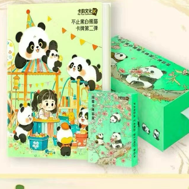 【六六】《不止黑白》第二弹收藏卡牌 【拆盒】