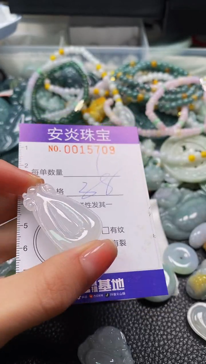 颈饰未镶嵌翡翠闪购0015709