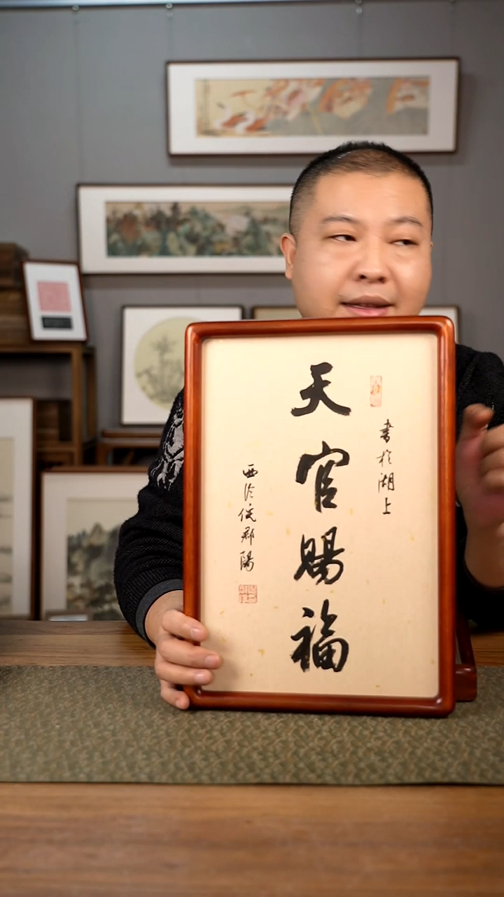 书法协会会员老师作品-