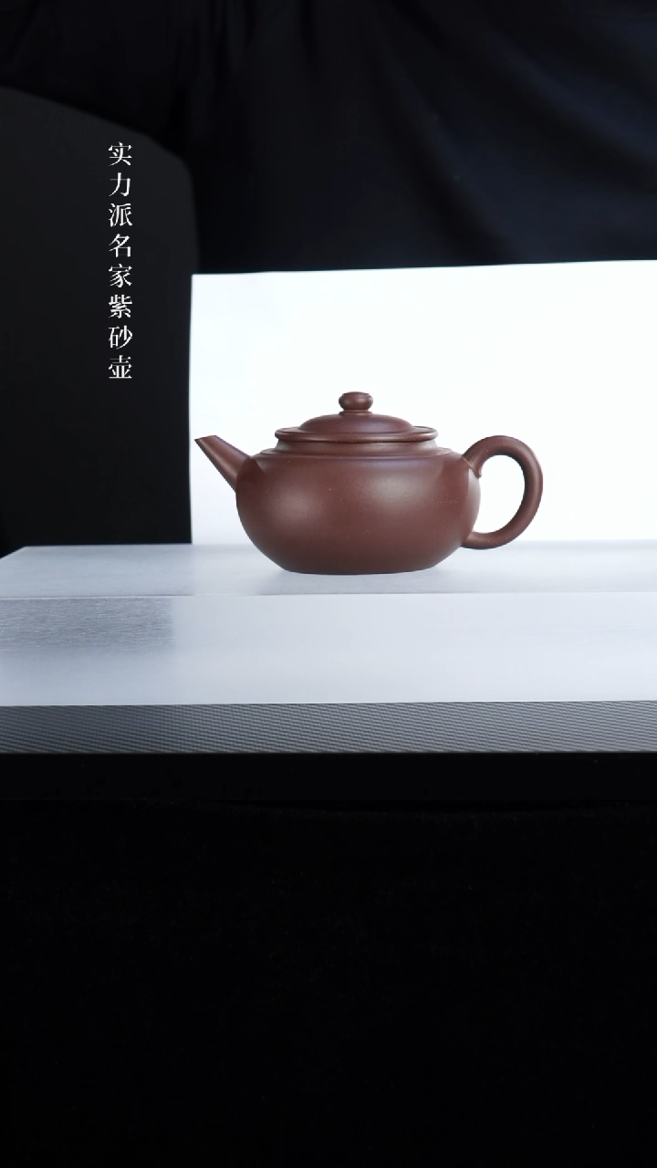 【闪购商品】紫砂茶壶紫泥上腰线