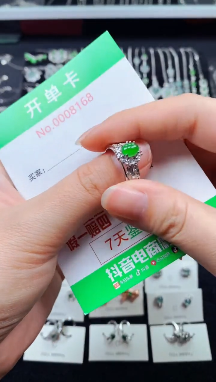 翡翠银S925镶嵌戒指8168