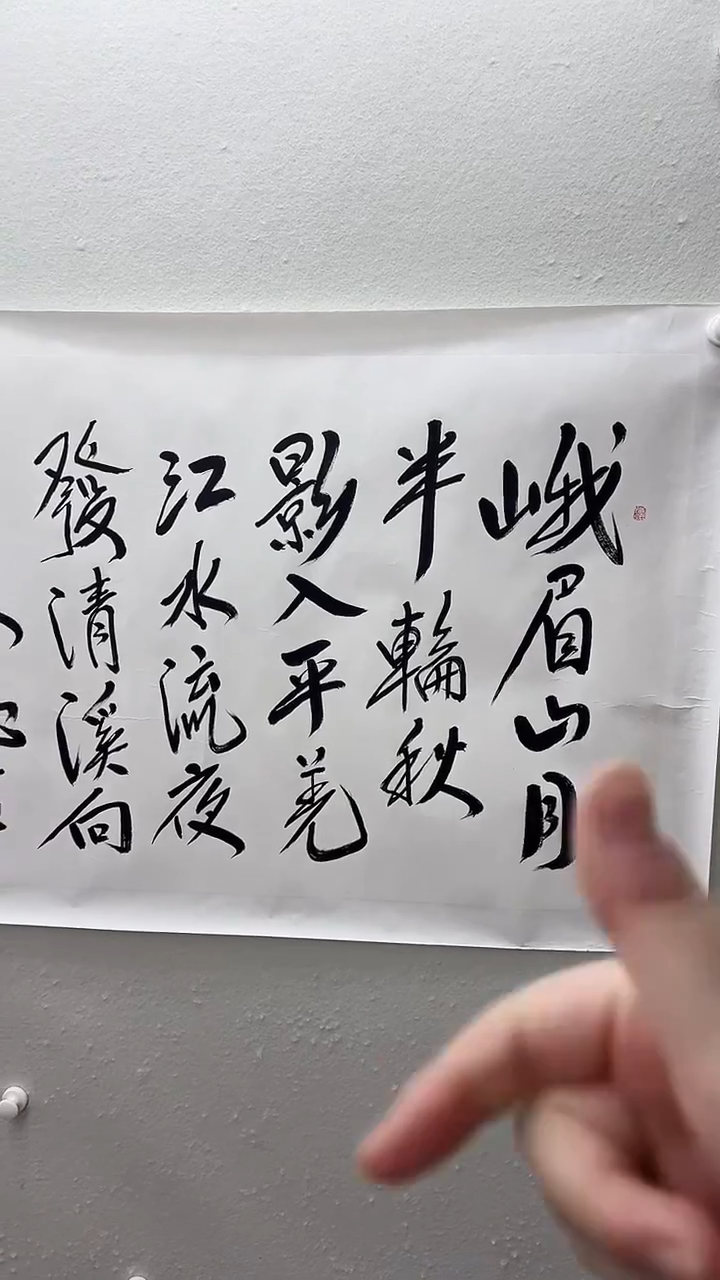 北京观澜精品书画