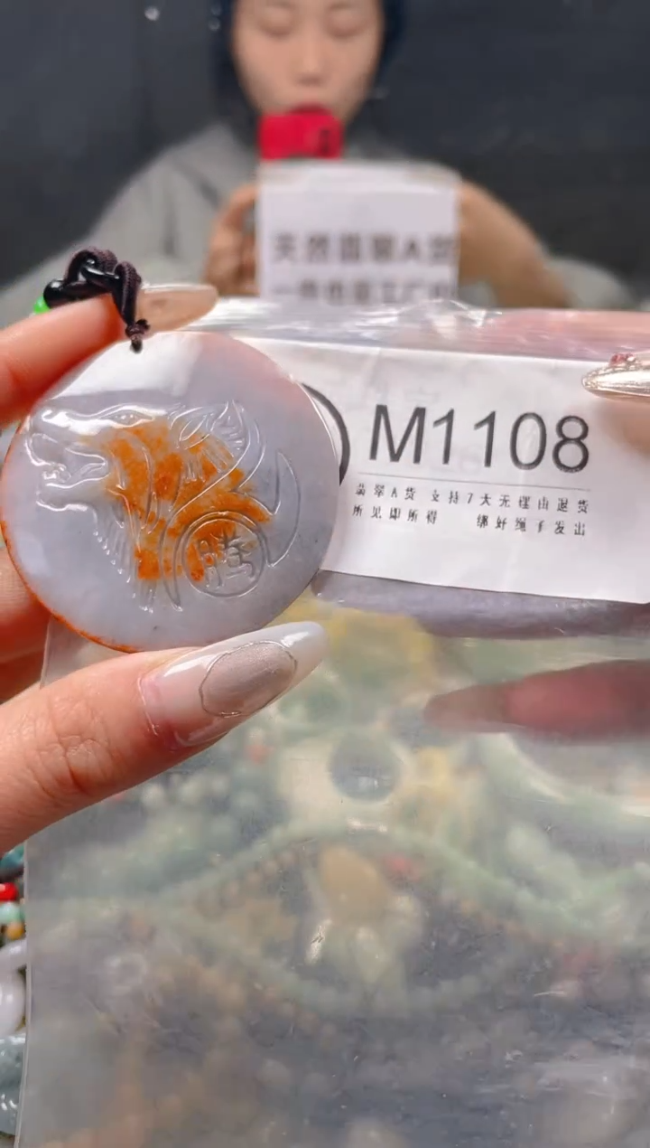 【闪购商品】翡翠颈饰未镶嵌/M/翡翠A货一图一物