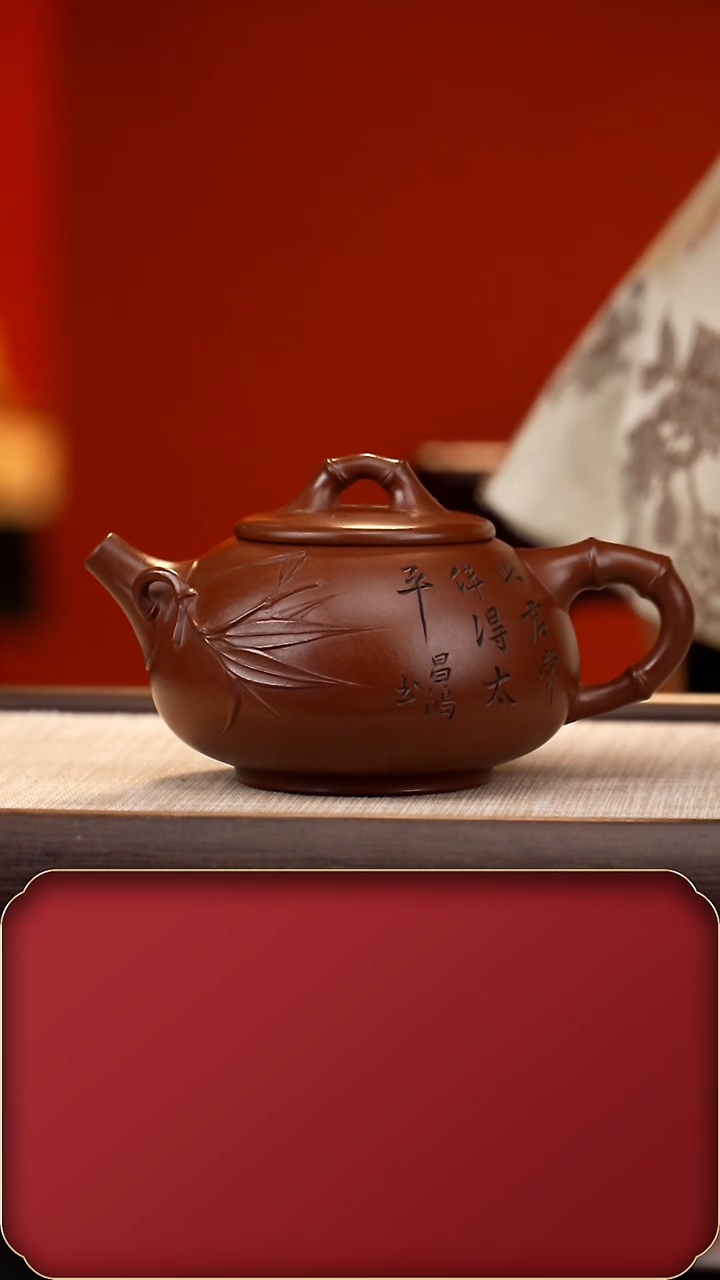 【闪购商品】紫砂茶壶LCH祝福 清水400cc+鼎