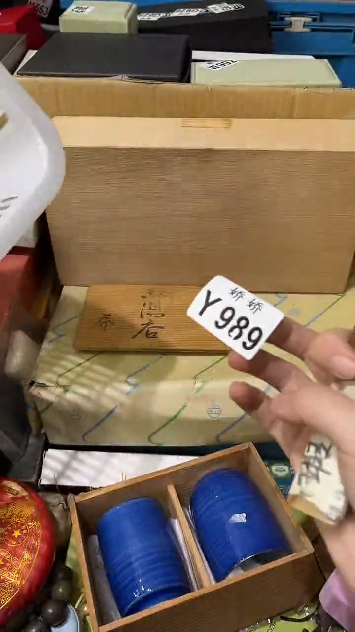 瓷片ෆ989定向 ෆ定向 ෆ