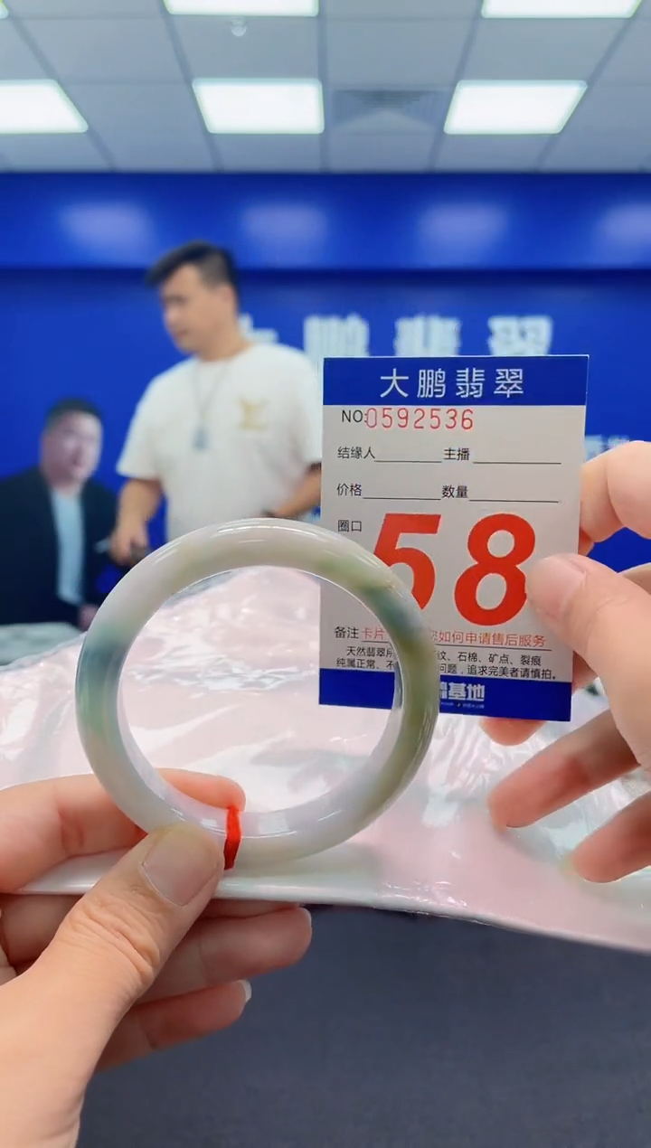 未镶嵌手镯翡翠AAAAAAAAA