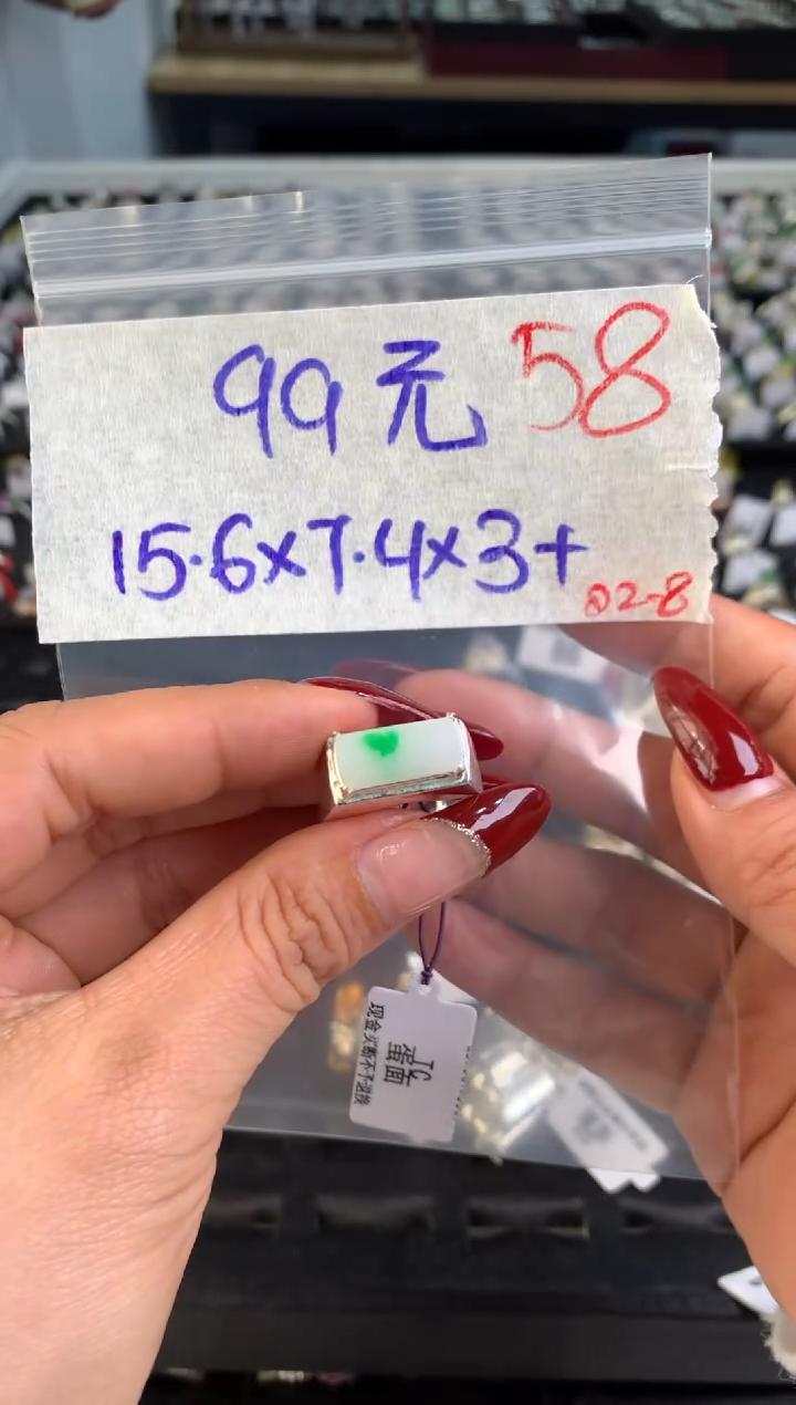 【闪购商品】定制翡翠未镶嵌毛货需精细抛光