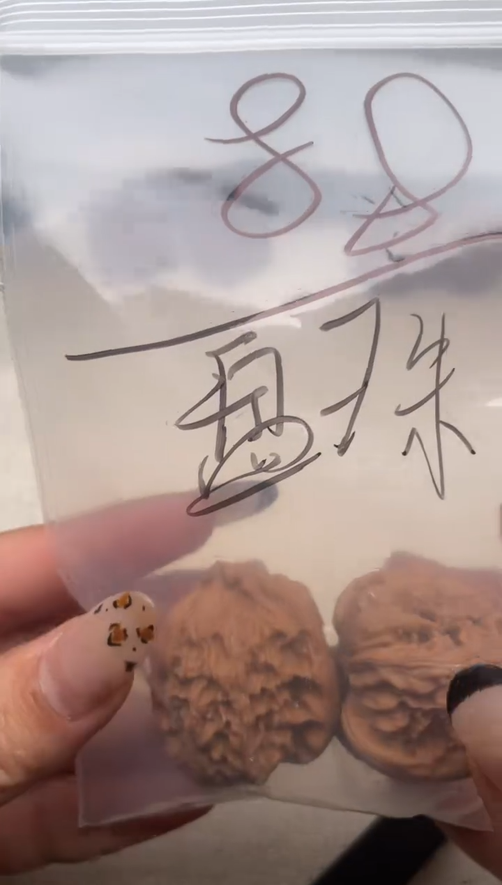 把件文玩核桃盘**行三角白