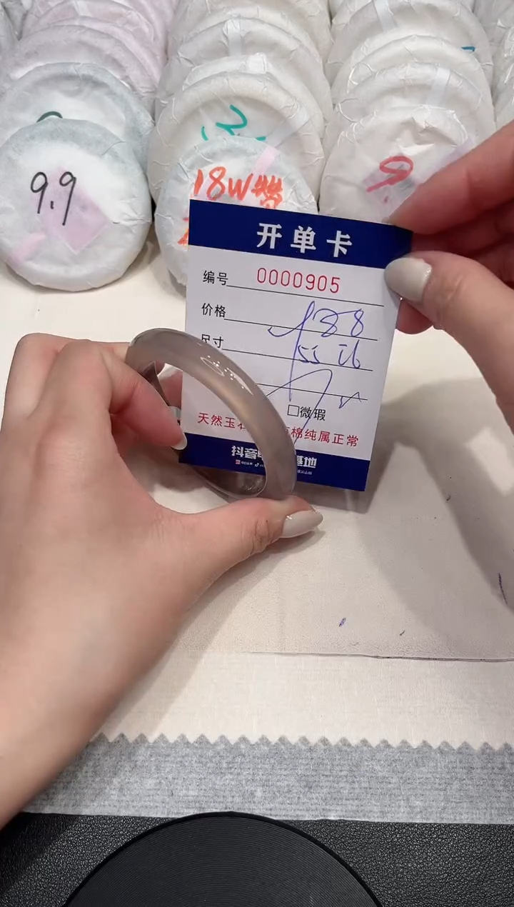 【闪购商品】玛瑙/玉髓手镯未镶嵌905