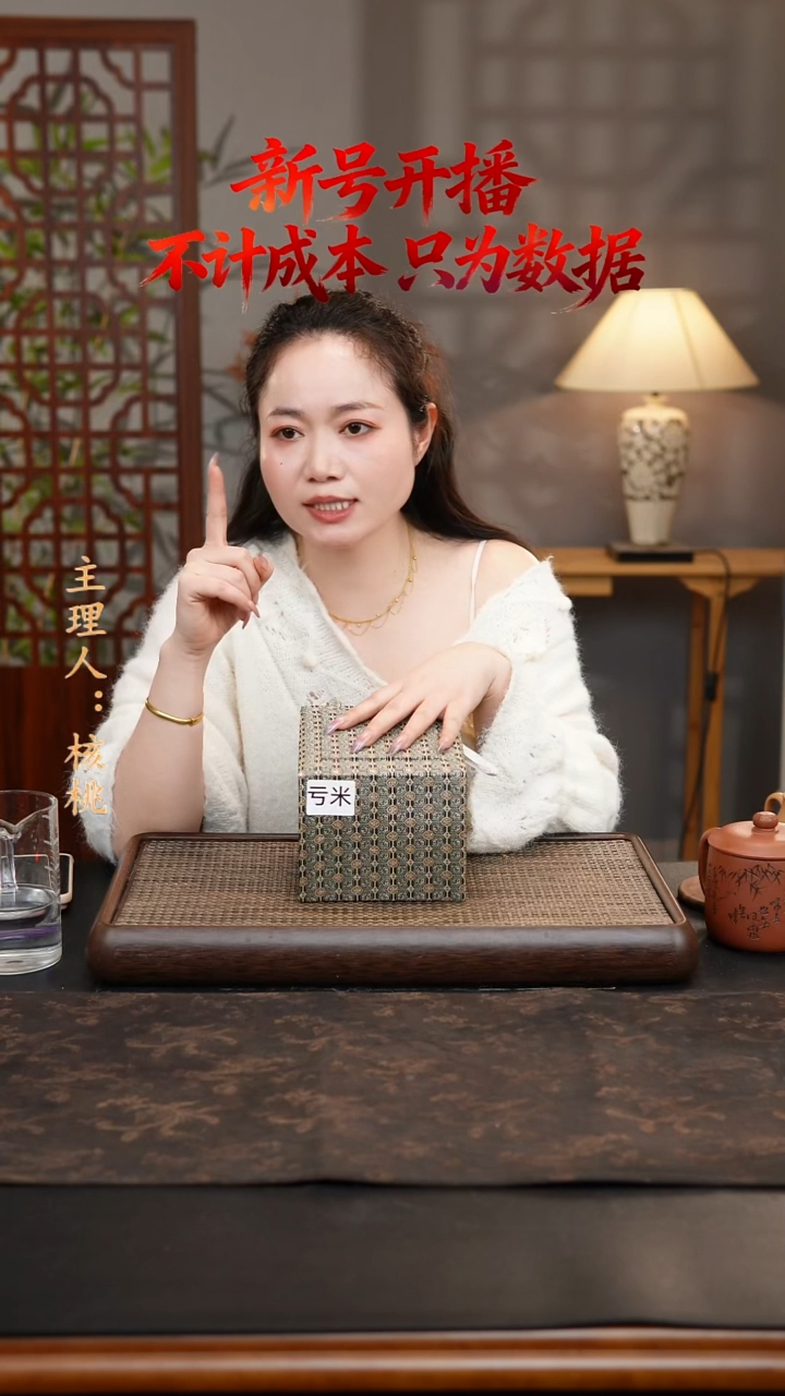 茶杯紫砂盲和不是这个礼盒