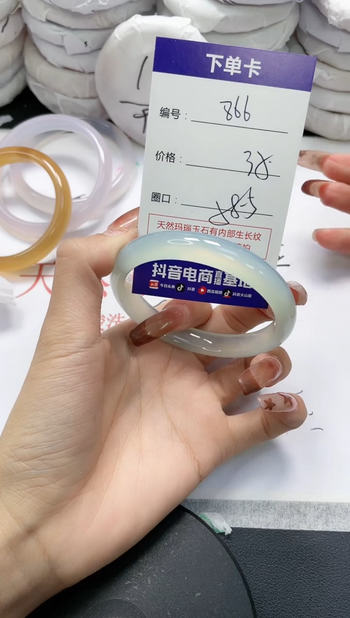 未镶嵌手镯玛瑙/玉髓866