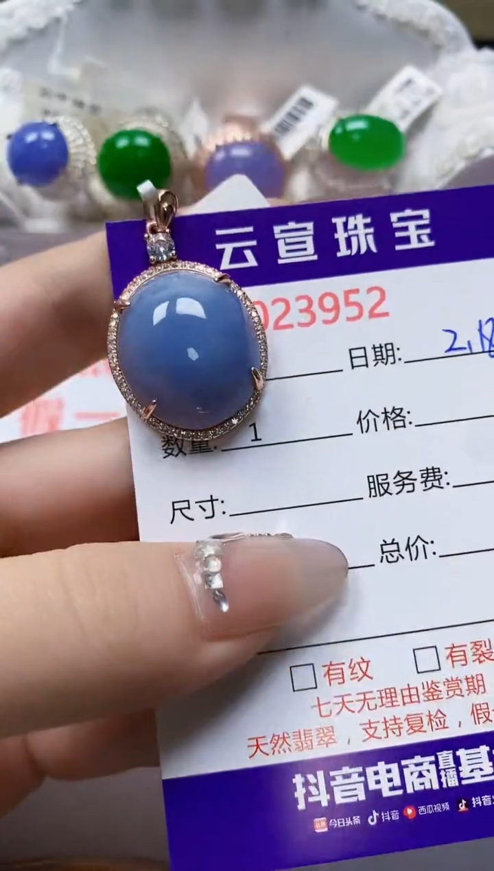 【闪购商品】翡翠戒指银S925镶嵌/3952