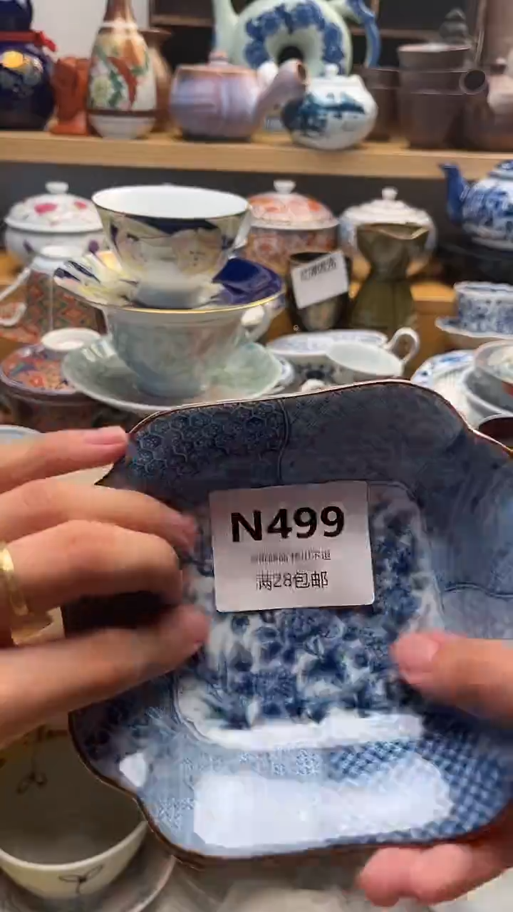 壶芳*499                                 