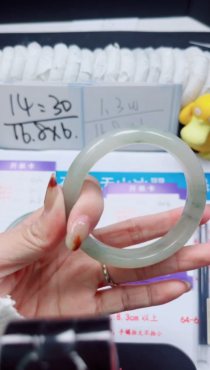 【闪购商品】石英质玉手镯未镶嵌404