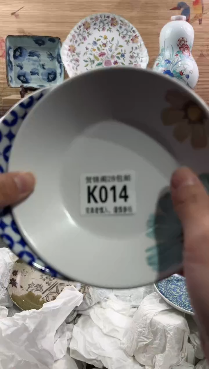 【闪购商品】瓷片当天满28米包邮K014