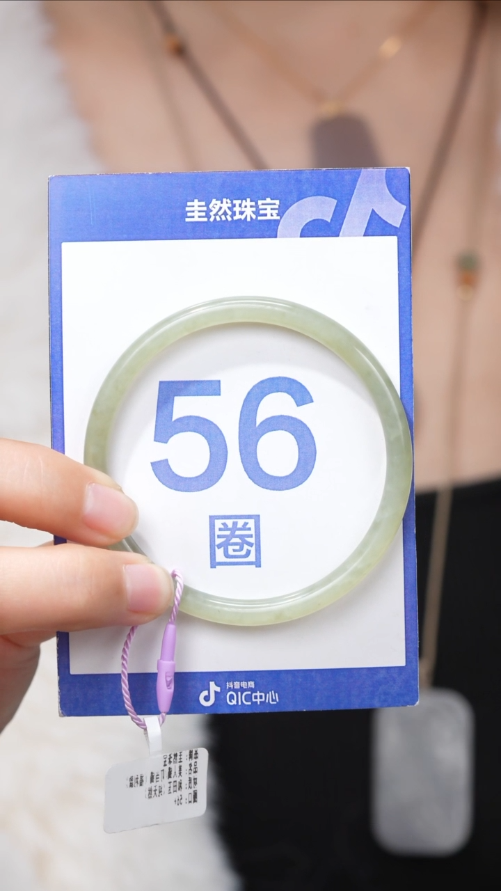【闪购商品】和田玉手镯未镶嵌051