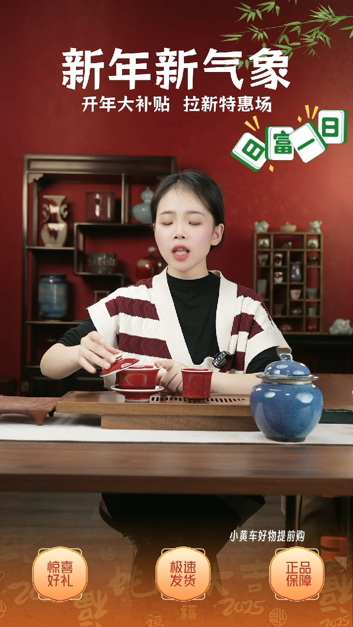 【闪购商品】摆件小师妹-钧瓷-信任