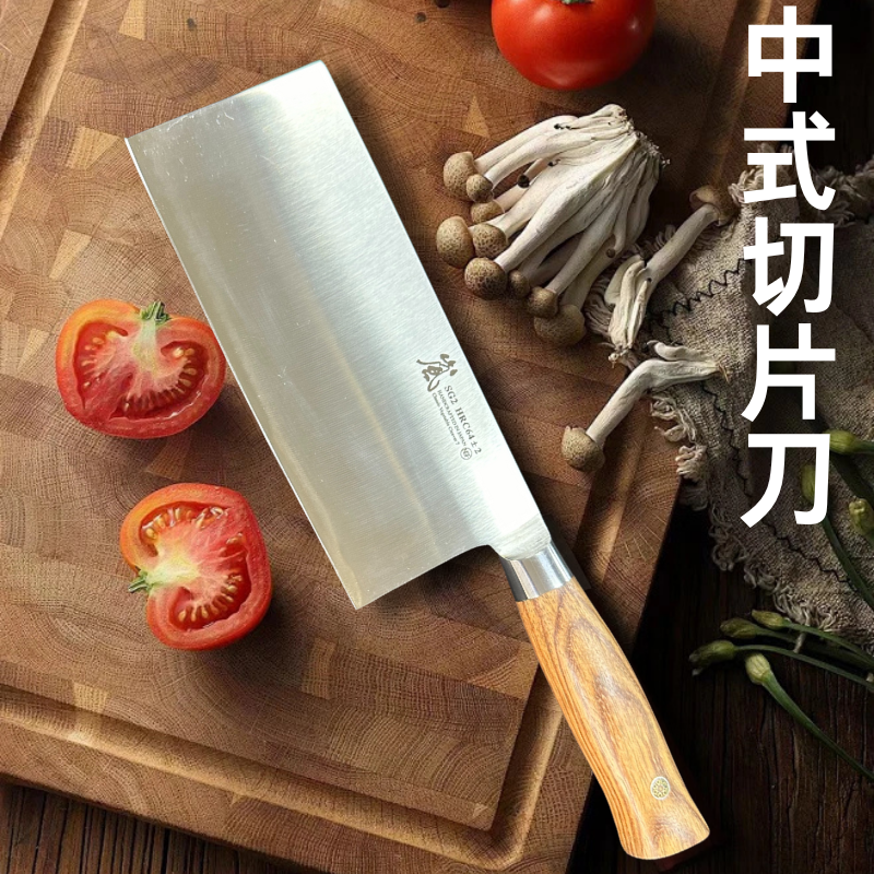 中式切片刀切菜切肉刀花梨木手柄花钉112