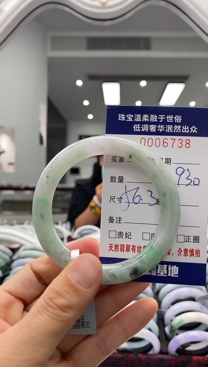 未镶嵌手镯翡翠天然缅甸A货翡翠