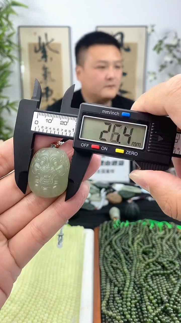 和田玉未镶嵌颈饰1