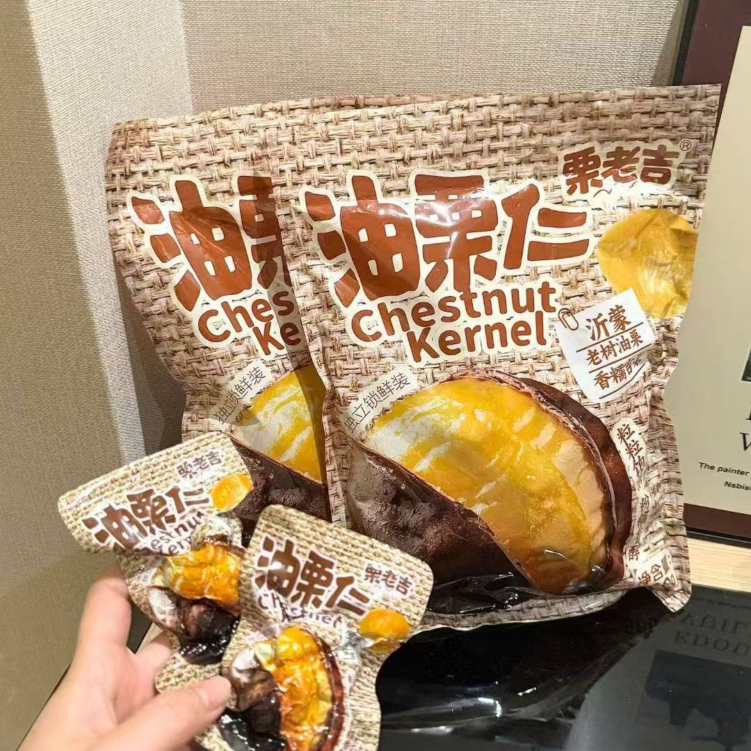 很好很好吃的栗子板栗11