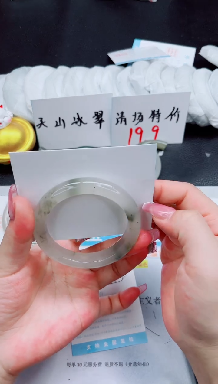 石英质玉未镶嵌手镯206-55.2