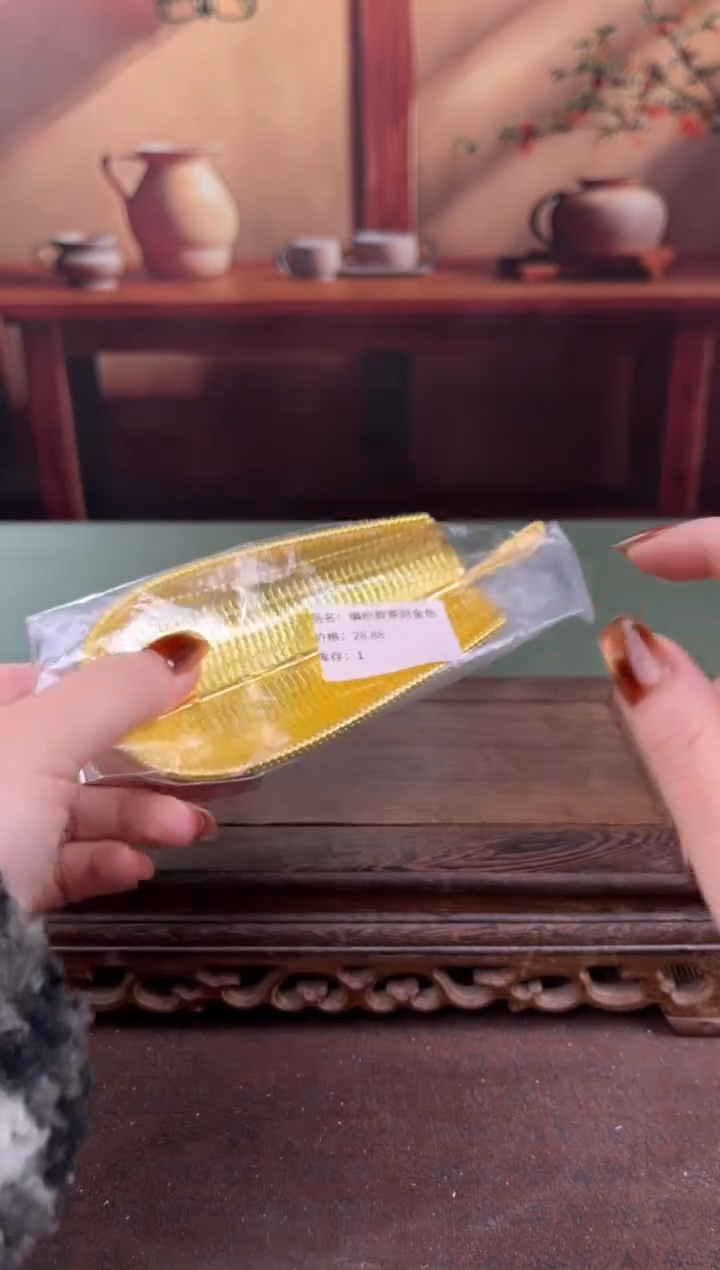 【闪购商品】顾德茶器福利闪购链接