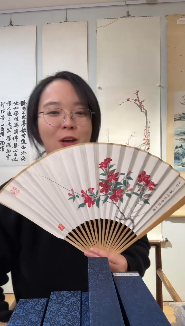 书法苏里老师 折扇 杜鹃花 