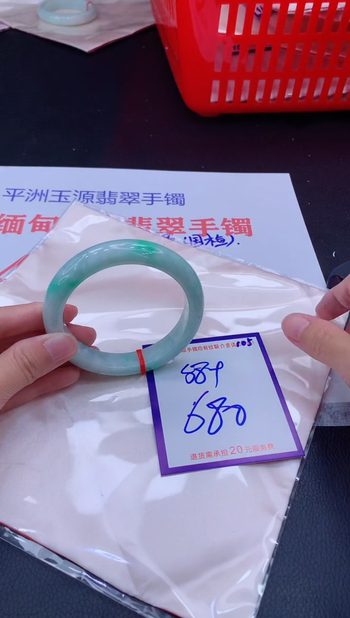 未镶嵌手镯翡翠11111111