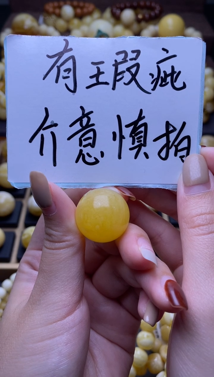 【闪购商品】琥珀裸石未镶嵌大小姐珠宝10